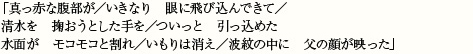 介護コラム詩