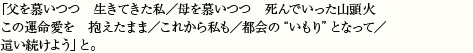 介護コラム詩