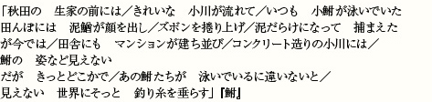 介護コラム詩