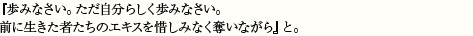 介護コラム詩