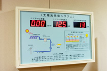 施設では、入居者にも環境にも優しい太陽光発電システムを導入。